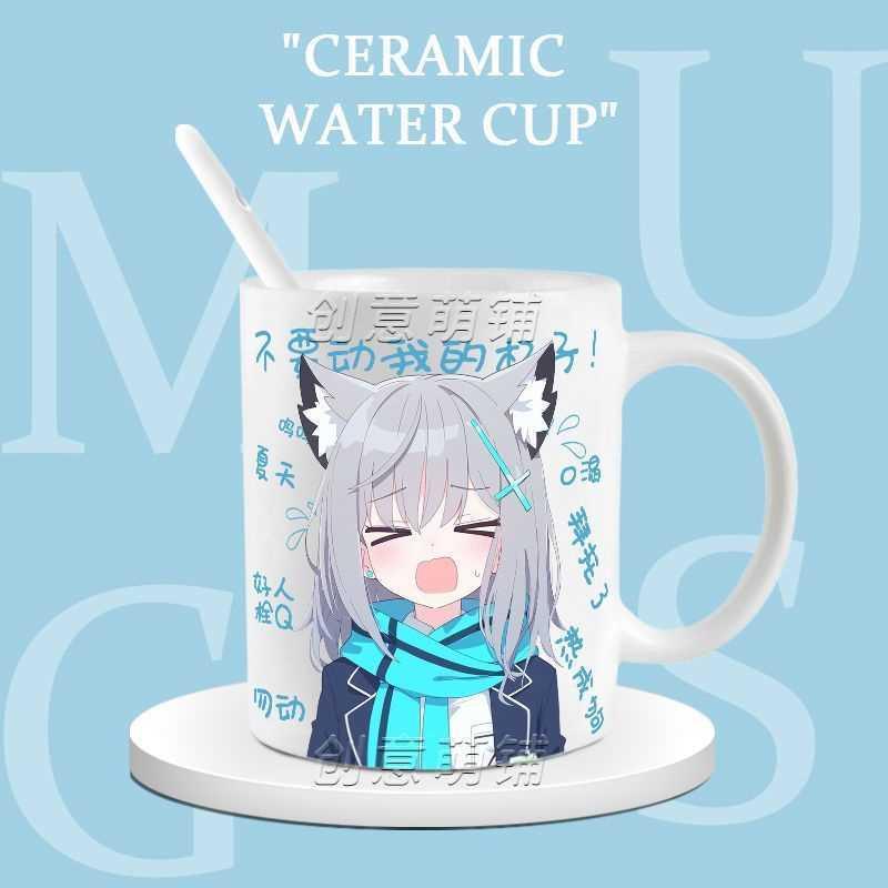 新款碧蓝档案周边白子砂狼白子同人陶瓷杯马克杯带盖勺家用喝水杯