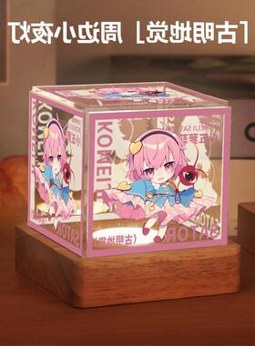 东方Project周边古明地觉红美铃蕾米莉亚帕秋莉小夜灯摆件礼物