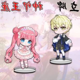神印王座杨文昭陈樱儿Q版周边可爱立牌书桌桌面摆件装饰ins小礼物