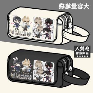 SILENT HILL寂静岭f周边笔袋深水雏子二次元同人大容量笔盒文具盒
