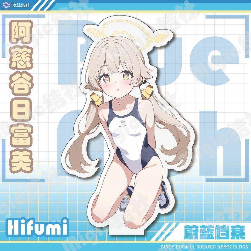 蔚蓝档案小鸟游星野[泳装系列]亚克力立牌碧蓝档案周边档案亚克力