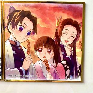 鬼灭之刃蝴蝶忍香奈乎香奈惠色纸(高清)