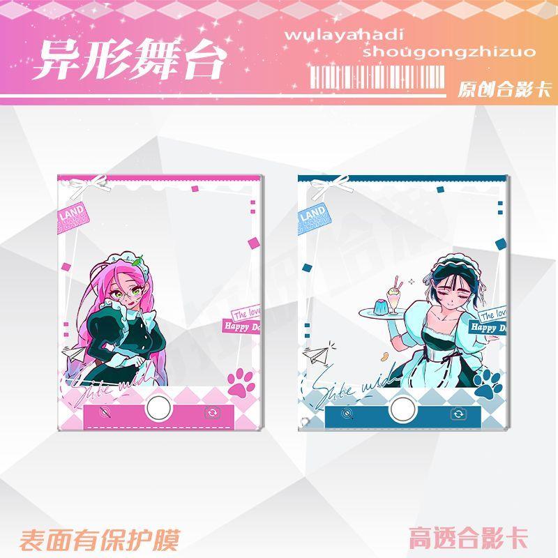 ALIEN STAGE异形舞台主题咖啡周边合影透卡挂件蒂尔伊凡秀雅美智