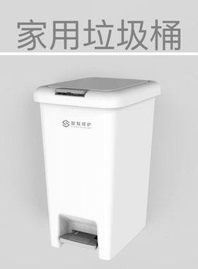 白色垃圾桶家用大容量脚踩带盖缓降桶客厅卧室轻奢废纸篓窄垃圾筒