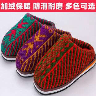防滑厚 纯手工毛线拖鞋 成品 秋冬毛线棉拖鞋 保暖加绒男女家用婚鞋