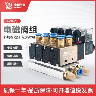 二位三位四位五位十位 二位五通电磁阀组4V110 4V210 4V310 4V410