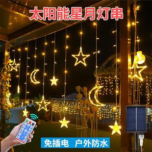 饰彩灯家用花园阳台挂灯窗户氛围闪灯带 太阳能星星灯串户外庭院装