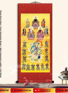 李鼎刘家神总保护神像九天轩宇像三清四天师道家案装饰挂画