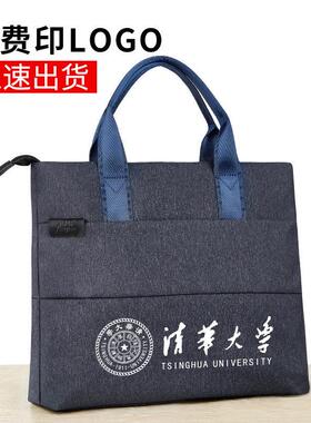 昂特 JS-807定制文件袋手提商务公文包A4多层帆布拉炼大容量男女