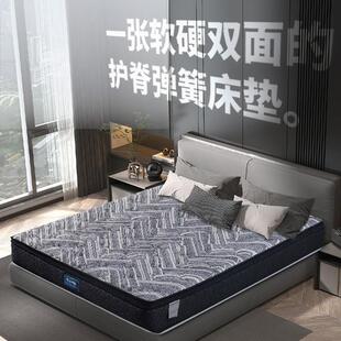 五星级酒店家用卧室定制任意尺寸护腰脊椰棕乳胶软硬适中弹簧床垫