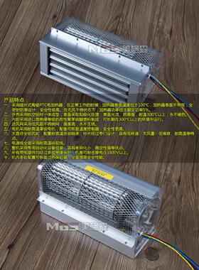 超导Ptc加热器加热器加热器超导浴室加热器浴室加热器超导散热器