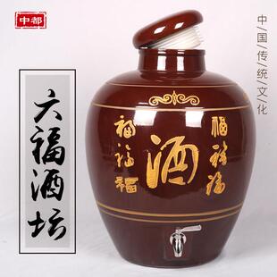 土陶罐小酒壶酒坛子陶瓷埋土藏酒坛密封窖藏老式家用小口酒瓶子