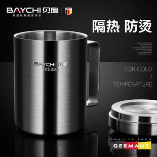 德国不锈钢杯子316食品级带盖儿童水杯家用马克杯带手柄咖啡杯子