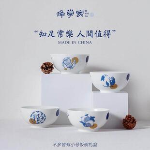 择学家不多皆有四碗系列餐具套餐景德镇陶瓷饭碗汤碗送礼高级感