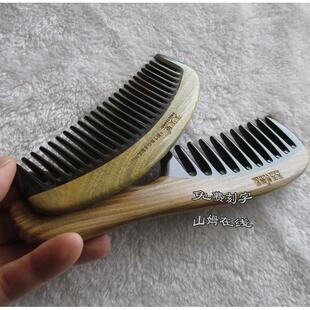 2把 纯牛角梳子正品天然防静电脱发长直发大号女家用按摩梳檀木梳
