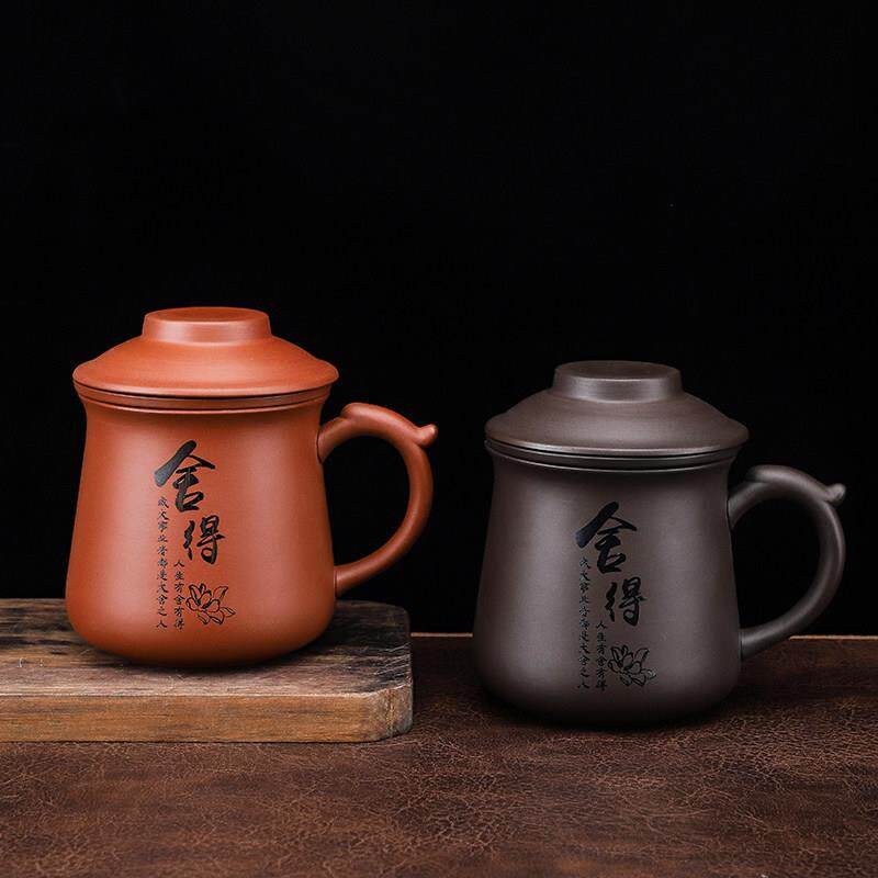 紫砂壶办公杯过滤茶水分离个人水杯内胆泡茶杯姓氏杯订制礼品LOGO