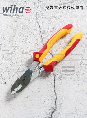 德国威哈威汉电工绝缘电缆钳43660/43662剪线钳剥线钳剪线钳Z5030