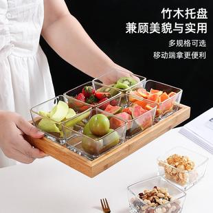 水果盘精致客厅家用玻璃小吃盘果盘高级感零食糖果瓜子分格干果盘