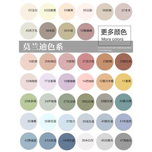 乳胶漆室内家用影背景墙漆设计效果图电脑调色杏子灰太空漫步自刷