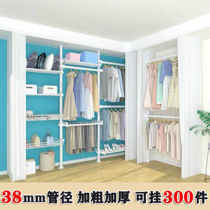 家用落地顶天立地挂衣架卧室衣帽间加粗加厚简易收纳置物架衣帽架