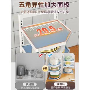 厨房置物架家用锅具收纳架台面多层锅架子下水槽橱柜内分层放锅架