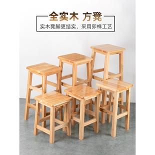实木方凳餐桌家用凳子客厅书桌中式凳高脚吧台凳简约风四方木凳子