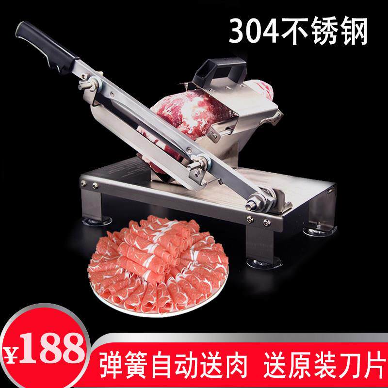 贝莱特不锈钢羊肉卷切片机肥牛烤肉五花肉冻肉家用手动小型包邮