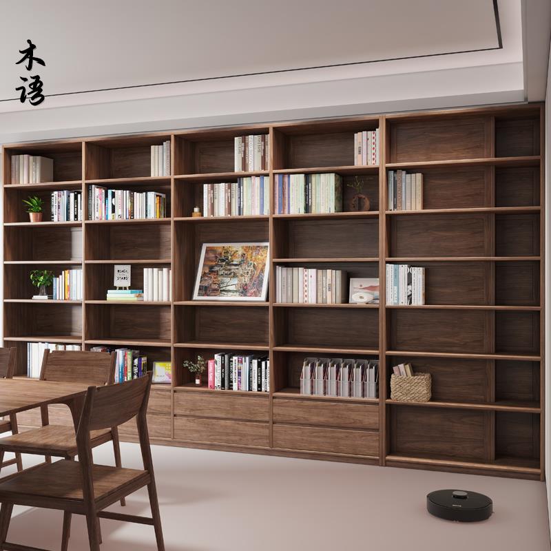 北欧黑胡桃书柜定制满墙落地一体靠墙书架实木组合开放置物展示架