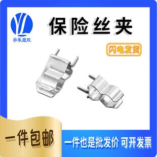 5*20保险丝管夹 电流保险丝夹6*30熔断器座PCB板保险丝管座1000祇