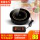盛溪非凡自助单人一锅火锅店专用嵌入式 圆形火锅电磁炉800W瓦