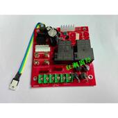 220线路板 启动刹车控制板 轮胎平衡机平衡仪配件 雷卡富源电源板