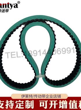 灌装机械旋盖机同步带750H绿胶-25mm150齿厚15mm包装机红色橡胶带