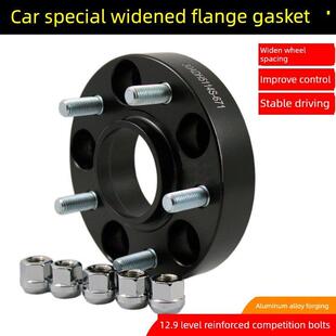 宝骏530 560 630 730 风光370 宏光S3法兰盘轮毂轮距加宽垫片改装