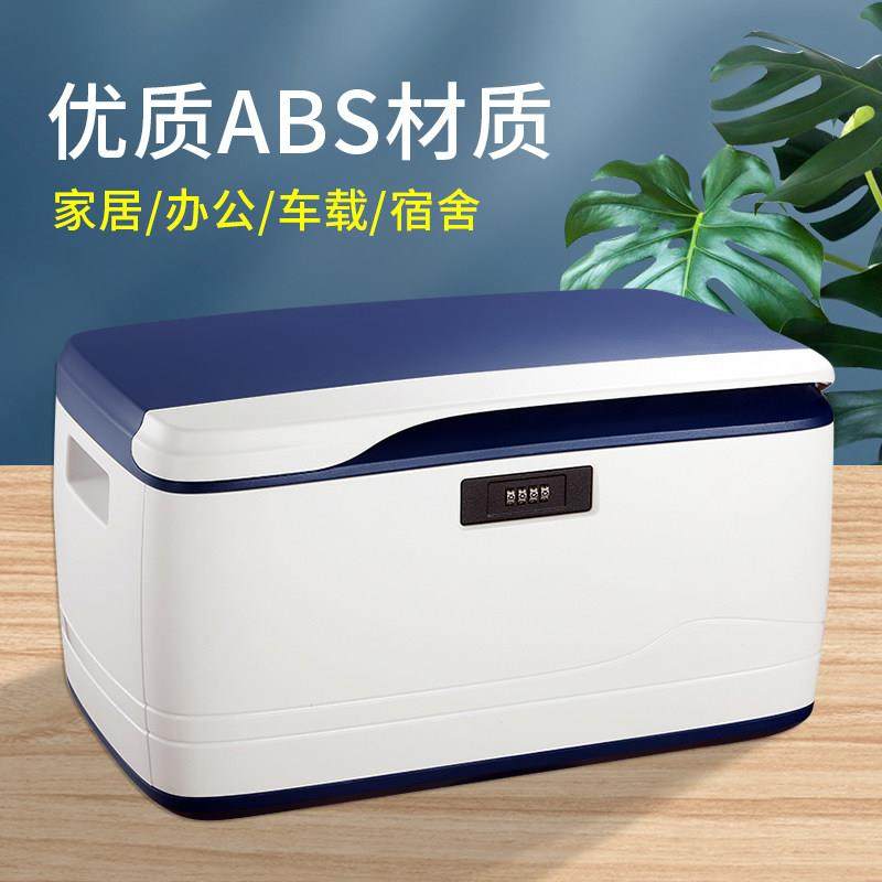 密码收纳箱带锁收纳盒子收纳箱特大号塑料整理收纳箱车载后备箱子