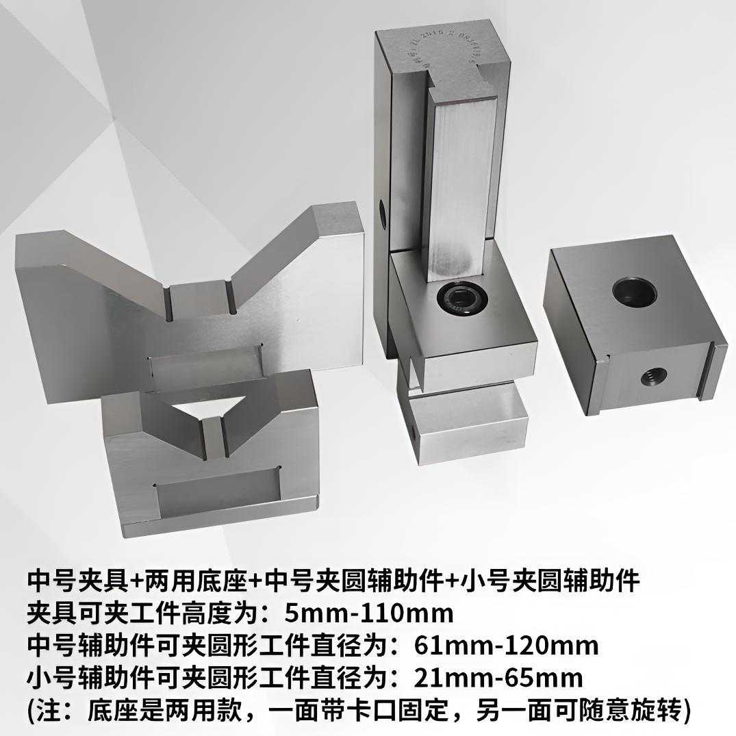 快走丝线切割夹具多功能磁铁压板线割机工装配件磁力座中走丝配件图片