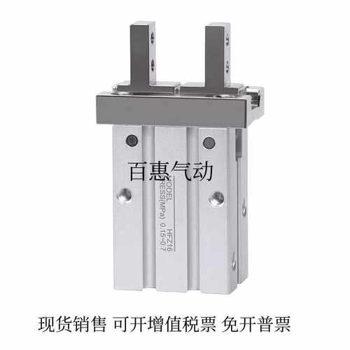 手指气缸夹爪机械手HFK10 HFK16 HFK20 HFK25 HFK32 HFK40-CMSH
