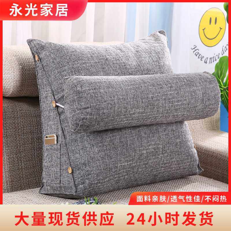 纯色简约棉麻三角靠垫小清新床头靠背可拆洗榻榻米腰靠沙发靠枕,鲜花速递/花卉仿真/绿植园艺,其它园艺用品,淘宝优惠券,粉丝福利购,淘宝优惠卷
