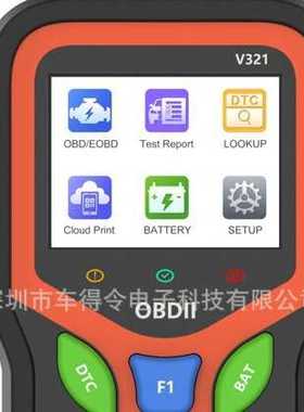 V321 Car OBD2 Scanner Code Reader Engine Fault Code Reader