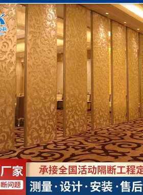 厂家木饰面移动推拉折叠屏风轨道式屏风宴会厅酒店会议室活动隔断
