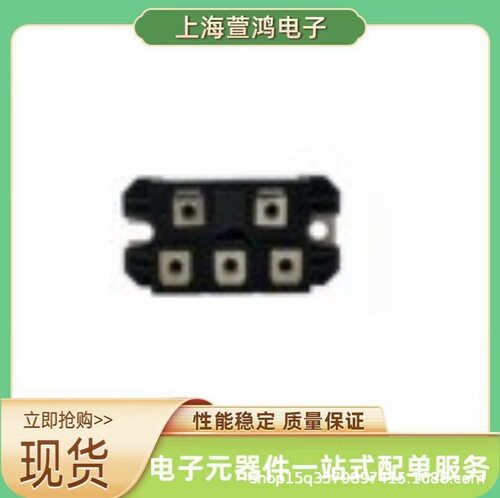 DF100AA120DF100AA160厂家直供二极管整流桥可控硅模块价详询
