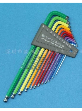 进口工具瑞士PB 212Z.LH-12 RB 彩色英制套装加长球头内六角扳手