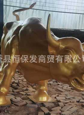 大型2.8米铜牛雕塑 户外广场铜华尔街金牛雕像生产厂家