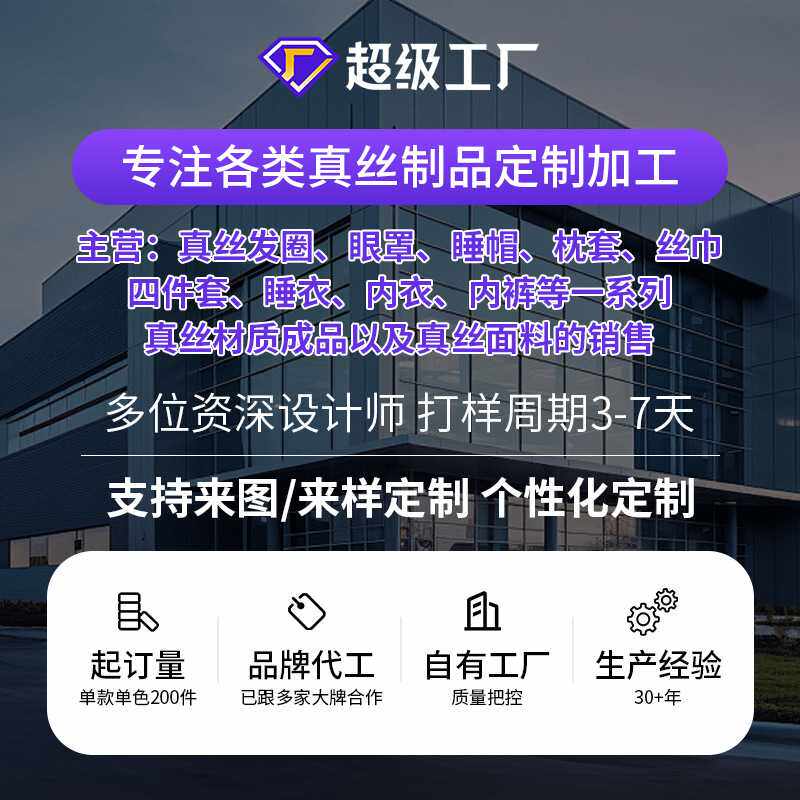 外贸工厂真丝枕套加厚100桑蚕丝枕头套枕巾纯色可绣花定制色