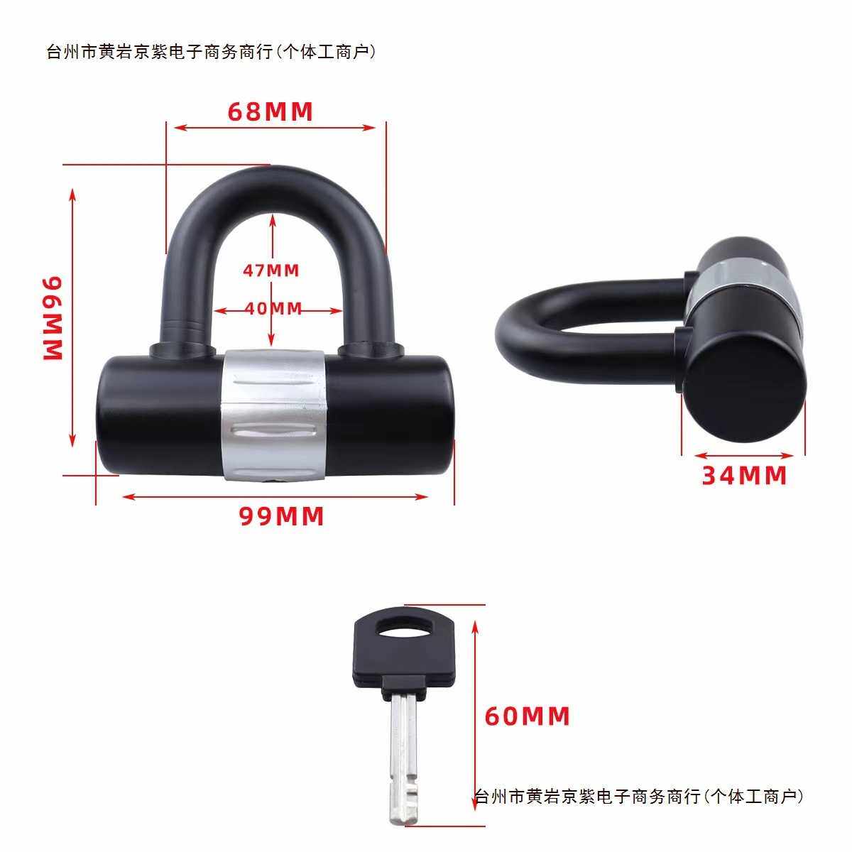 锁U形迷你山地自行车锁家用防盗锁配件电瓶中立锁小型电动车u包邮