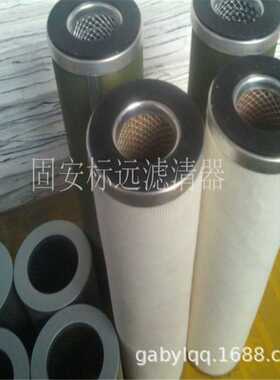 供应gca5536k03v cs604lgt2DH13 PI3145PS10工业气液聚结分离滤芯