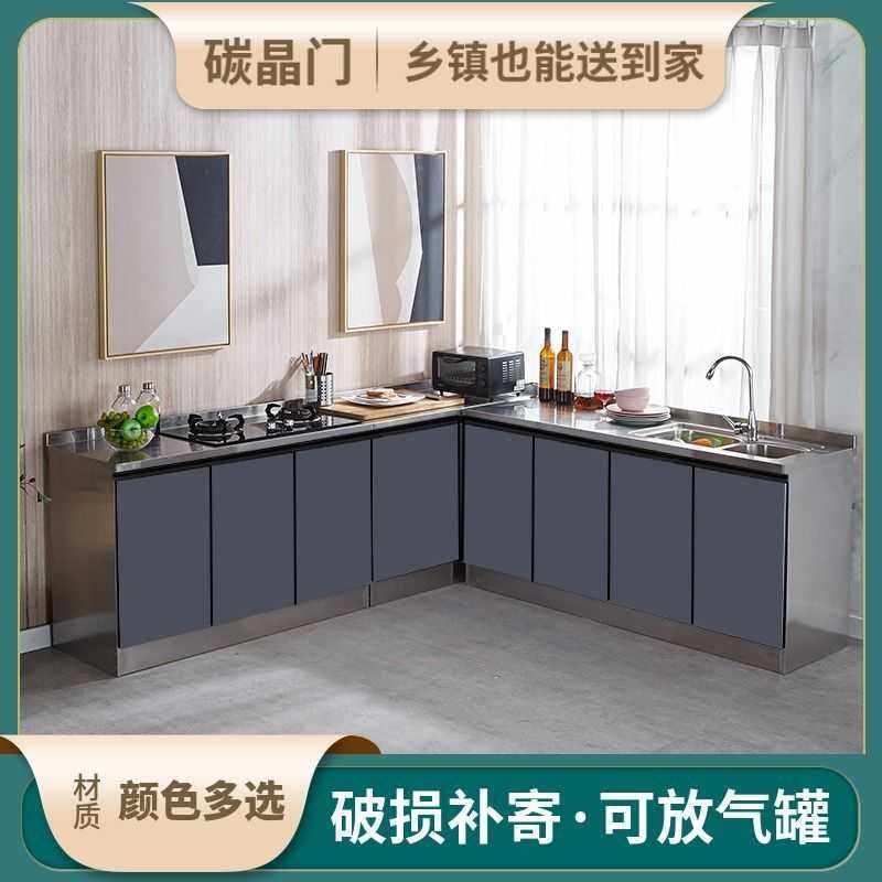 厨房橱柜不锈钢灶台经济型家用简易出租屋整体橱柜一体农村水槽柜,鲜花速递/花卉仿真/绿植园艺,其它园艺用品,淘宝优惠券,粉丝福利购,淘宝优惠卷