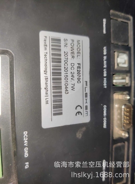 FE2070C FE2043C FE2043C-SX-A FE2070 FE2070I F易显示器FE6070W