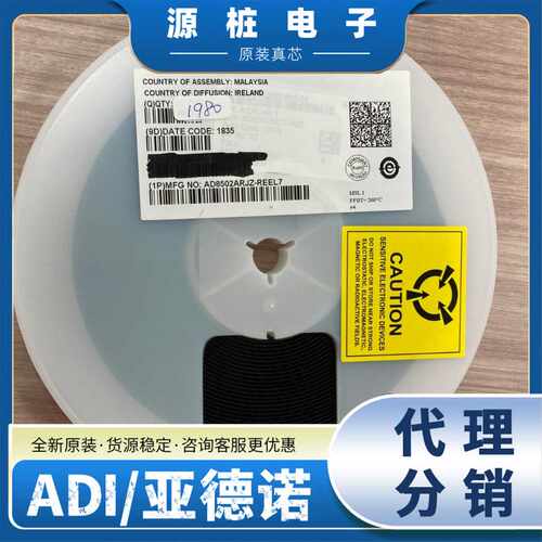 全新现货 LTM4659EV#PBF 亚德诺LGA-25封装 开关稳压器