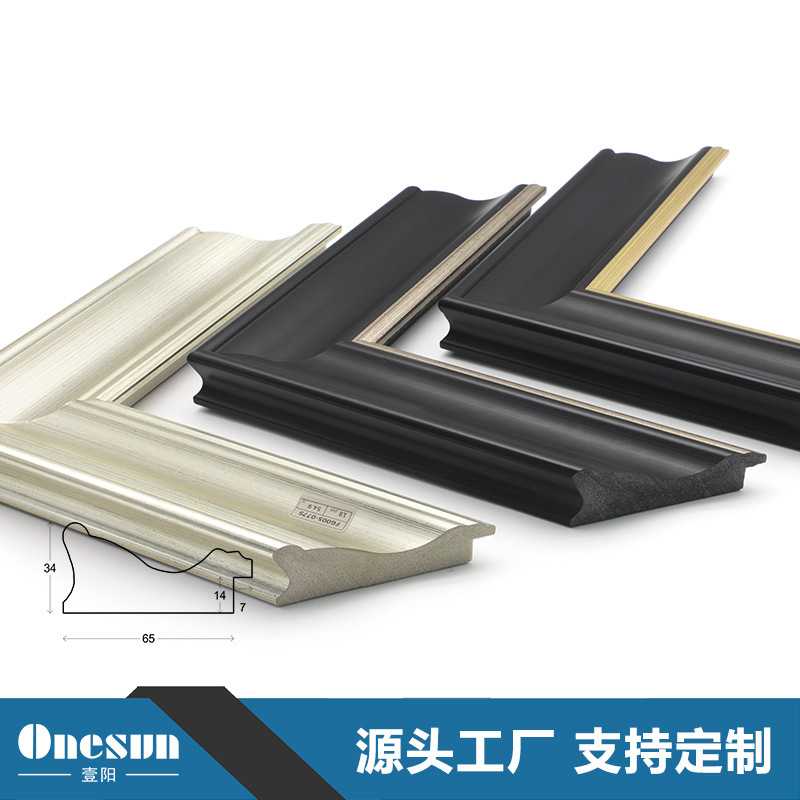 欧式古典装饰画立体线条新中式镜框线相框条加工轻奢油画装裱画框图片