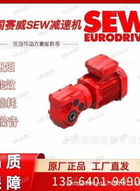 SEW减速机WA20/T DRN71M4/BE05/MM05/MO/AVSK德国赛威变频电动机